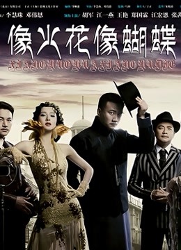 福利姬-肉肉在干嘛-小熊套装（1V,1P,500M）